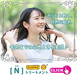 エヌドットTrアイコンmini